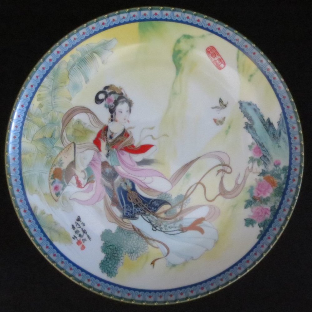 Imperial Jingdezhen Plate Chinese Porcelain Collectable Vintage #1 (B)